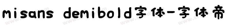misans demibold字体字体转换